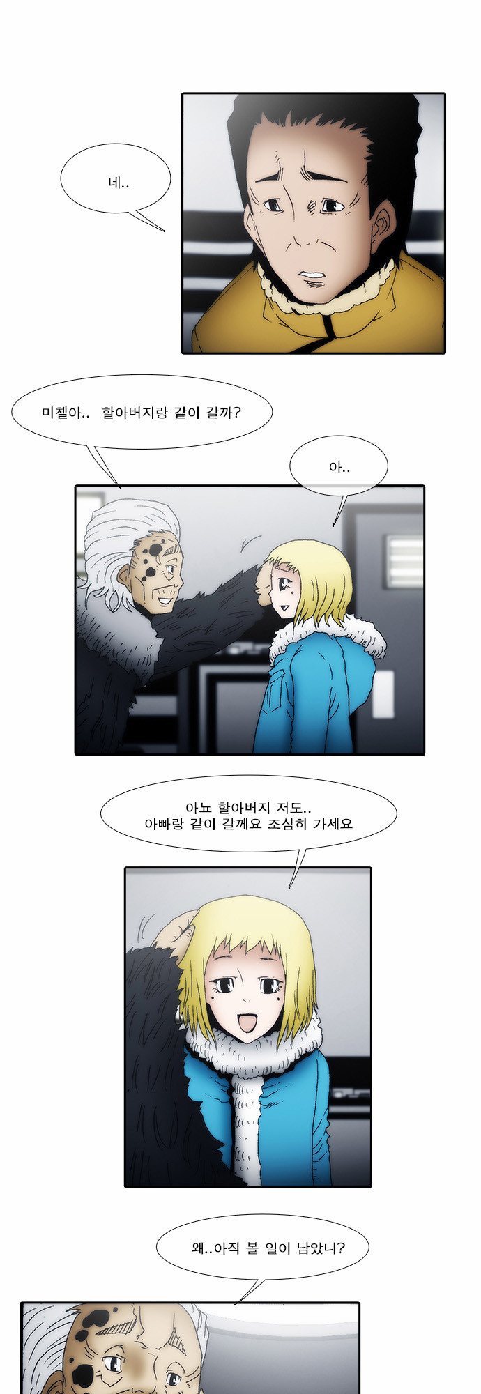 6 페이지