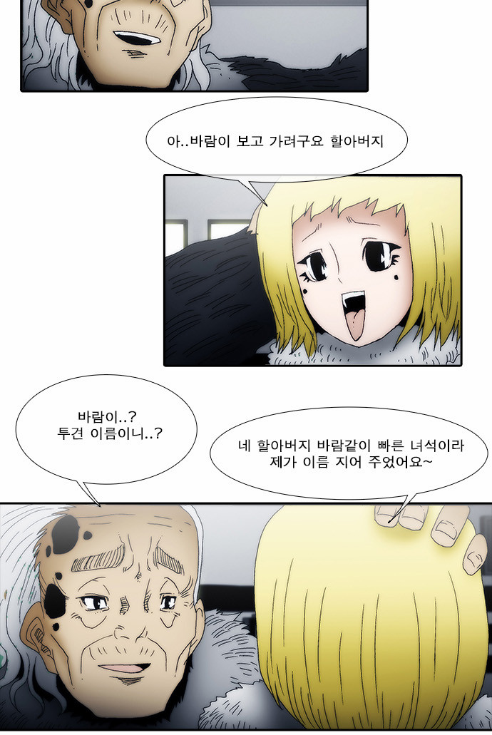 7 페이지