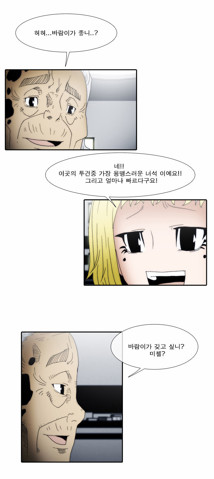 8 페이지