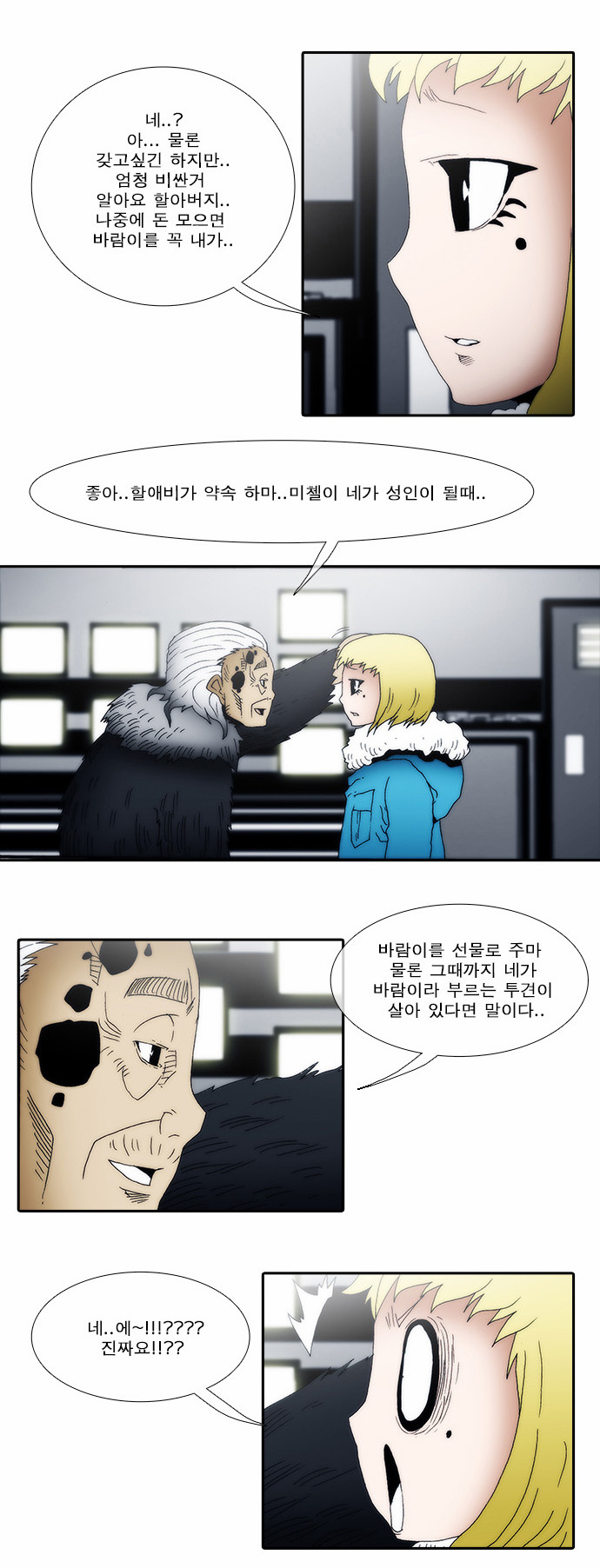 9 페이지