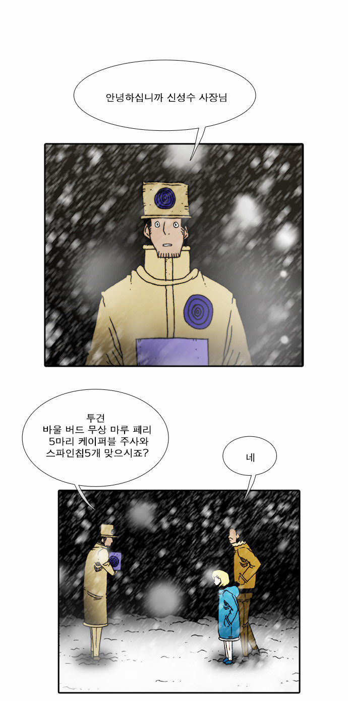 15 페이지