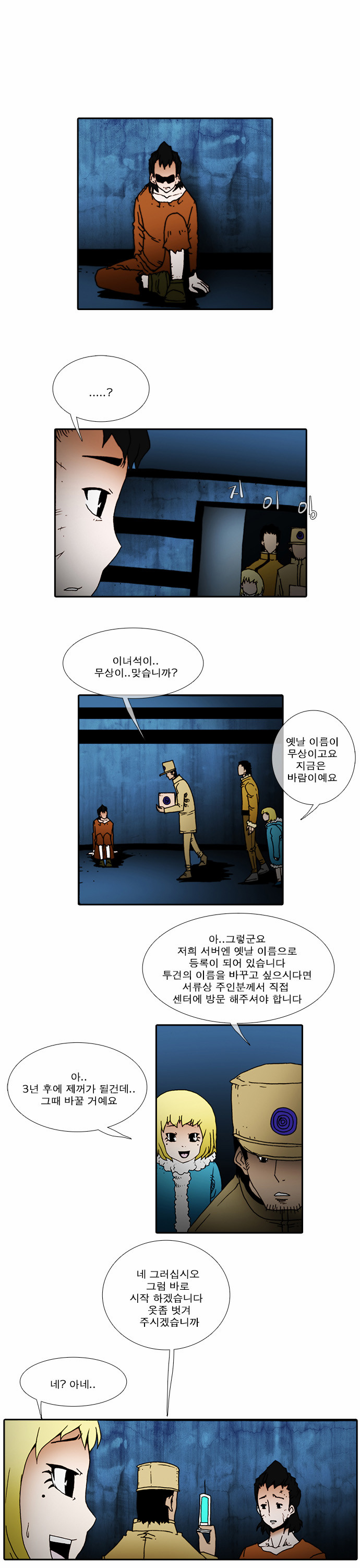 18 페이지