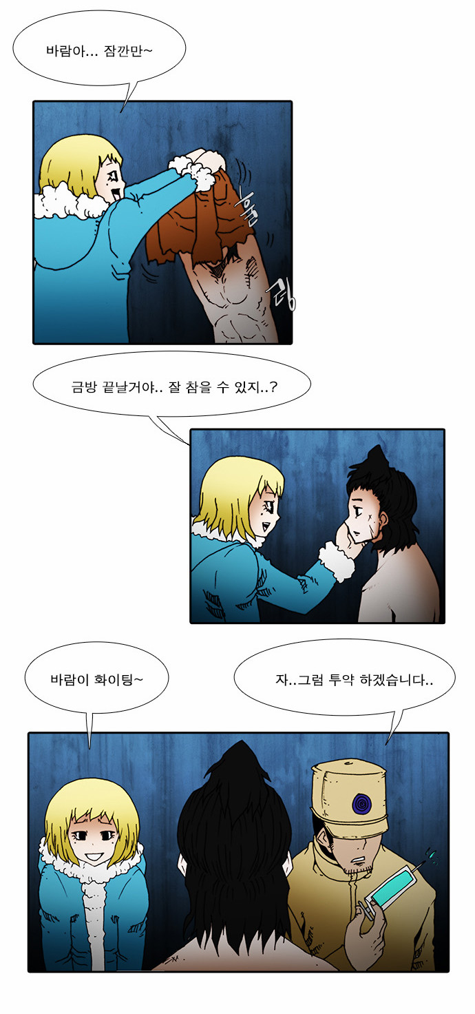 19 페이지