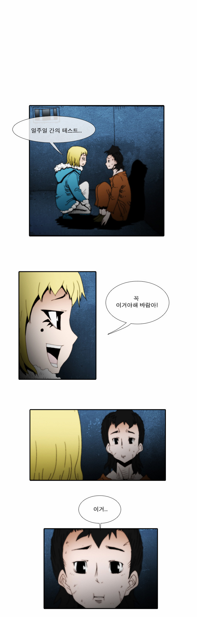 2 페이지