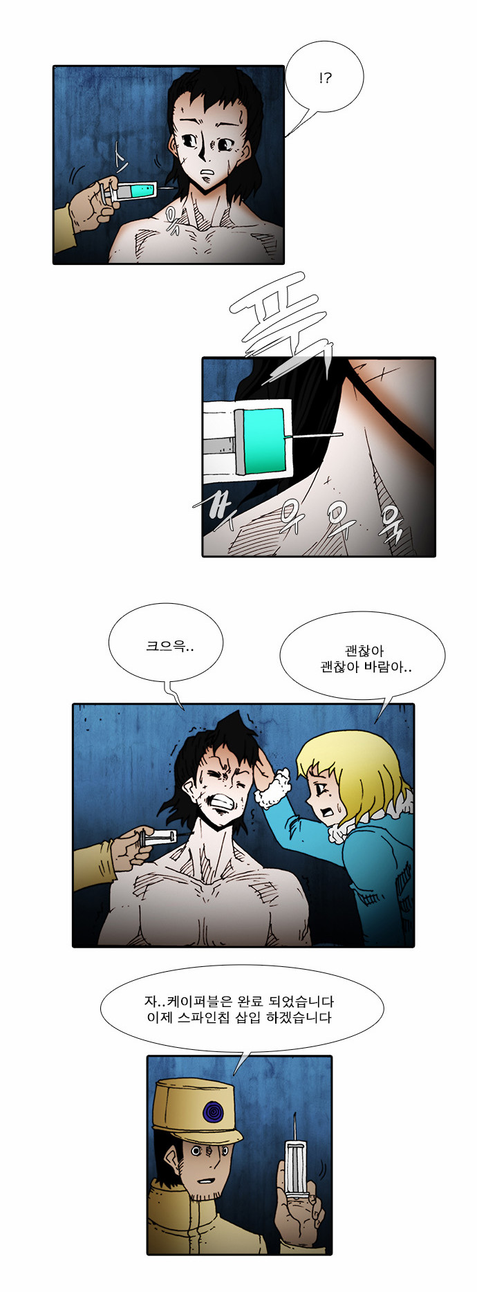 20 페이지
