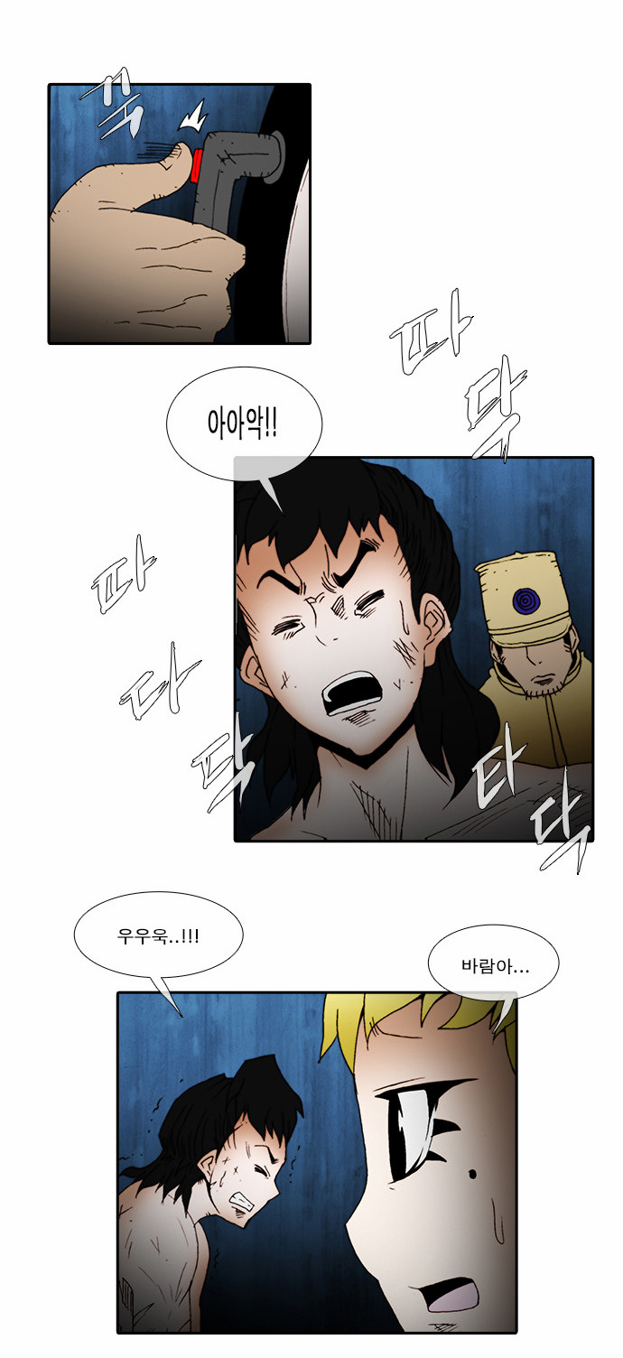 23 페이지