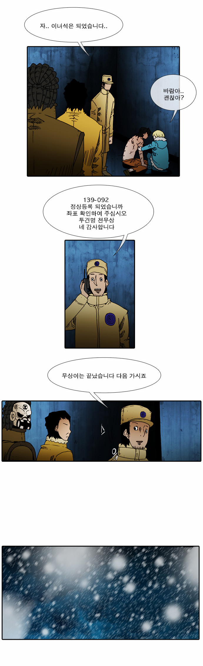 24 페이지
