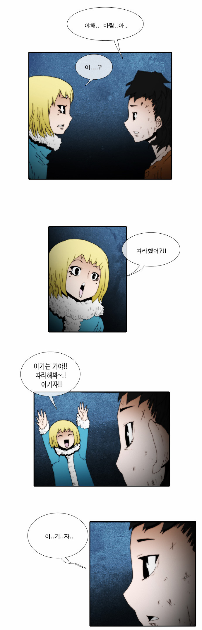 3 페이지