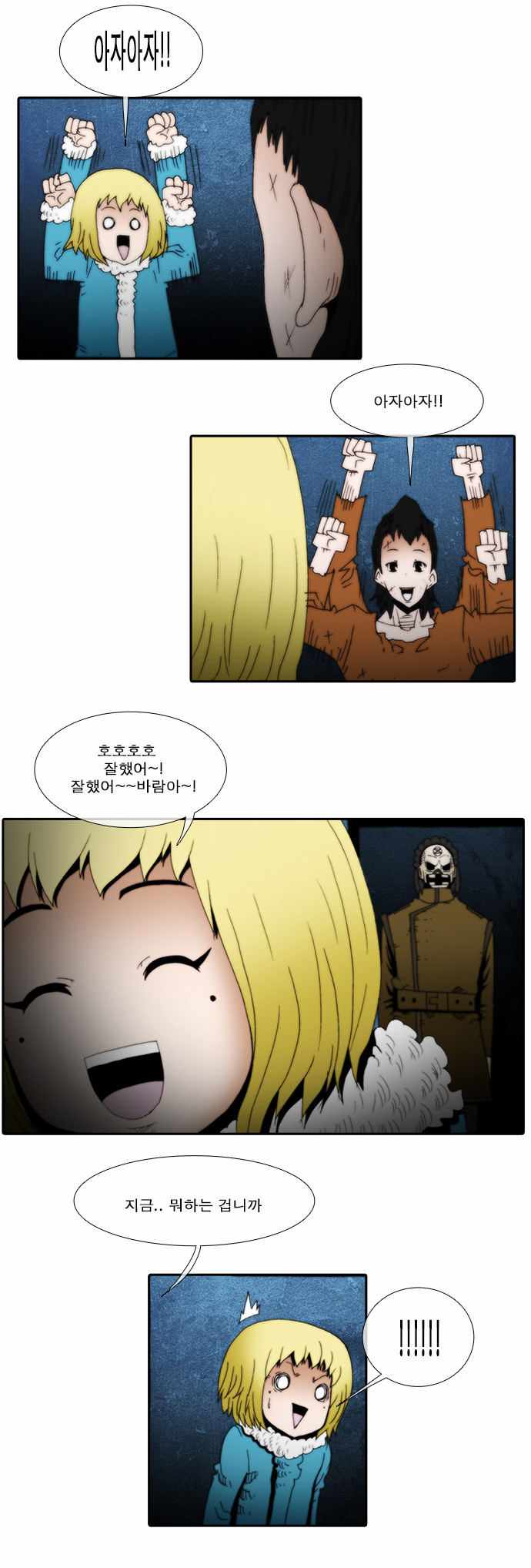 4 페이지