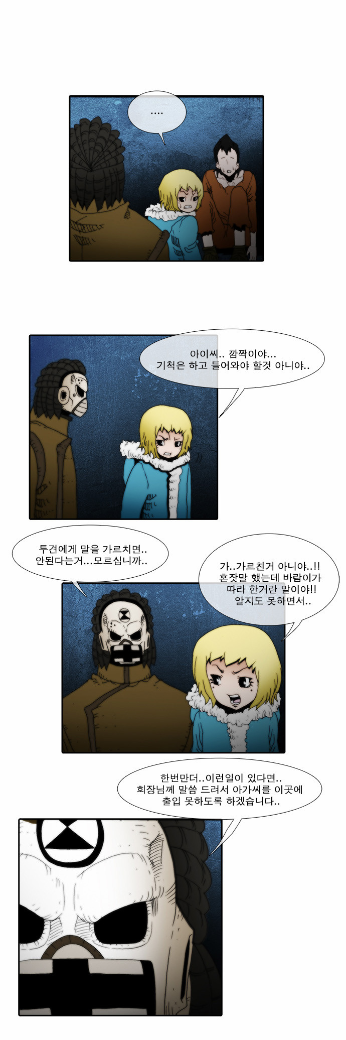 6 페이지