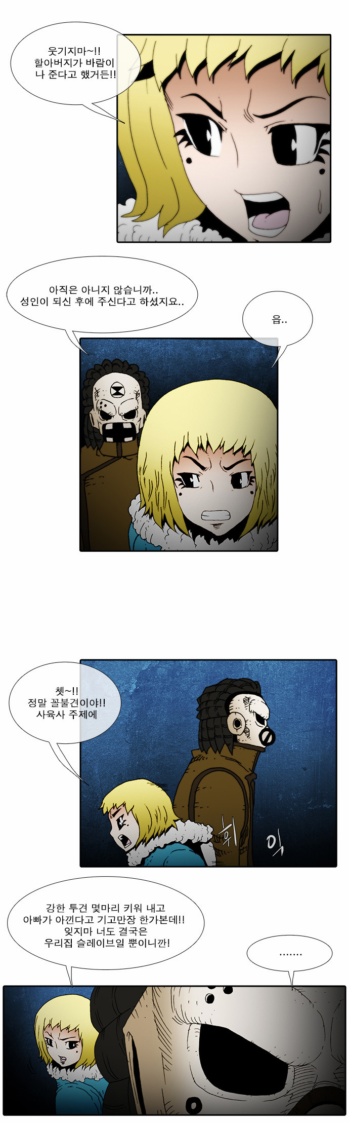 7 페이지