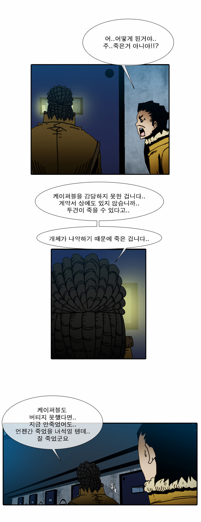 16 페이지