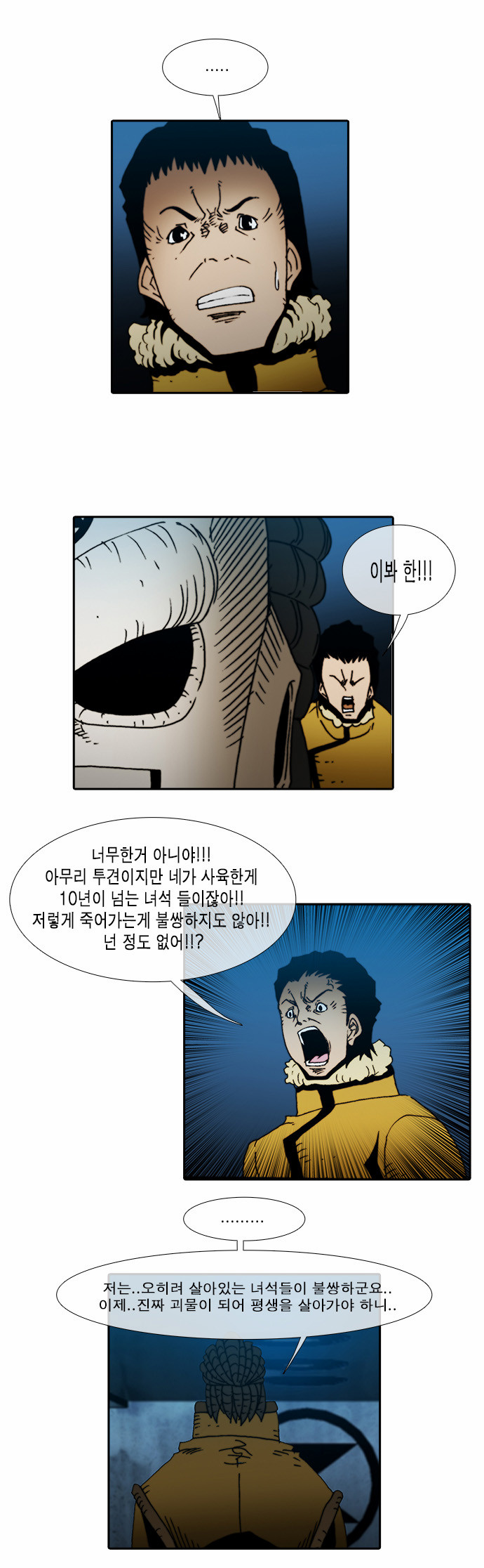 18 페이지