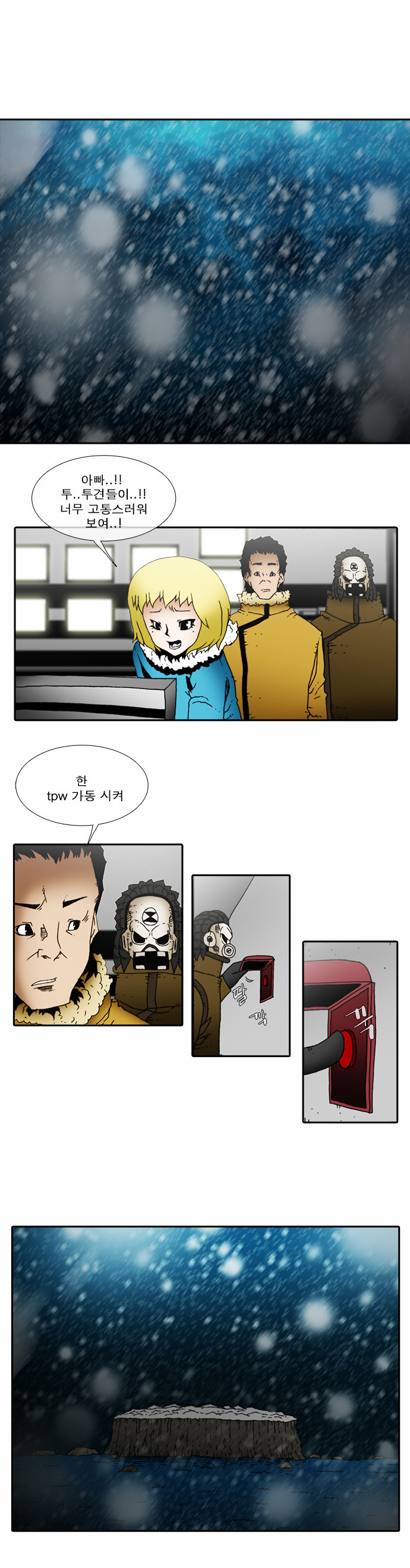 2 페이지