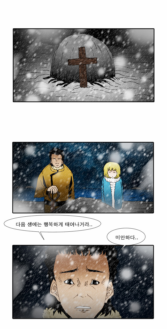 20 페이지