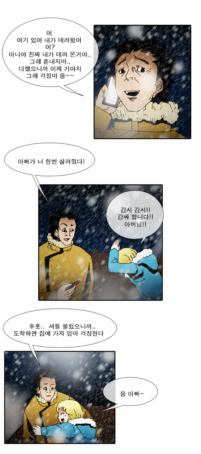 23 페이지