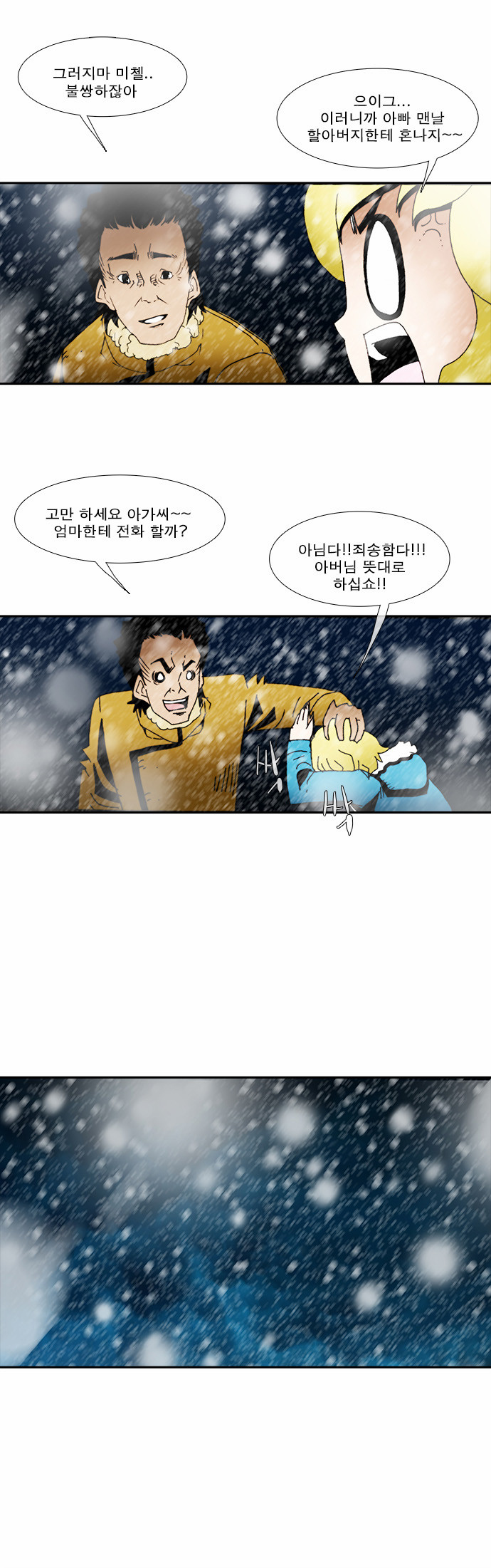 26 페이지