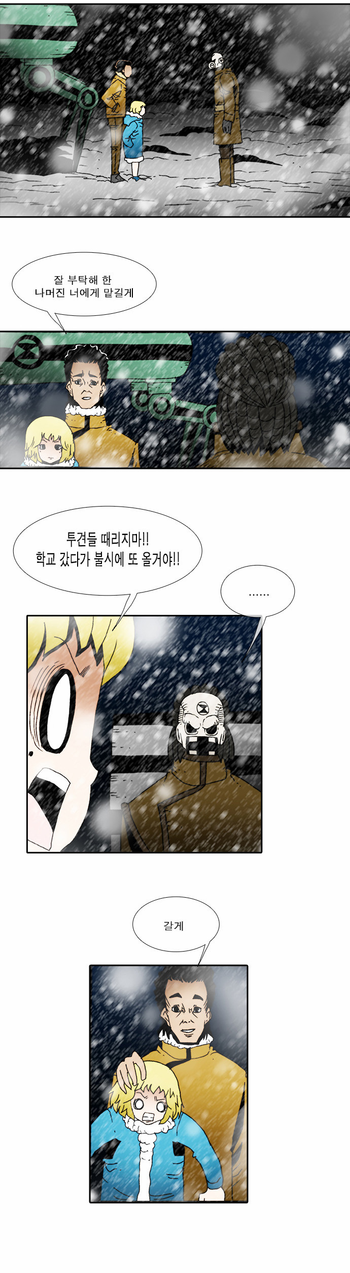 27 페이지