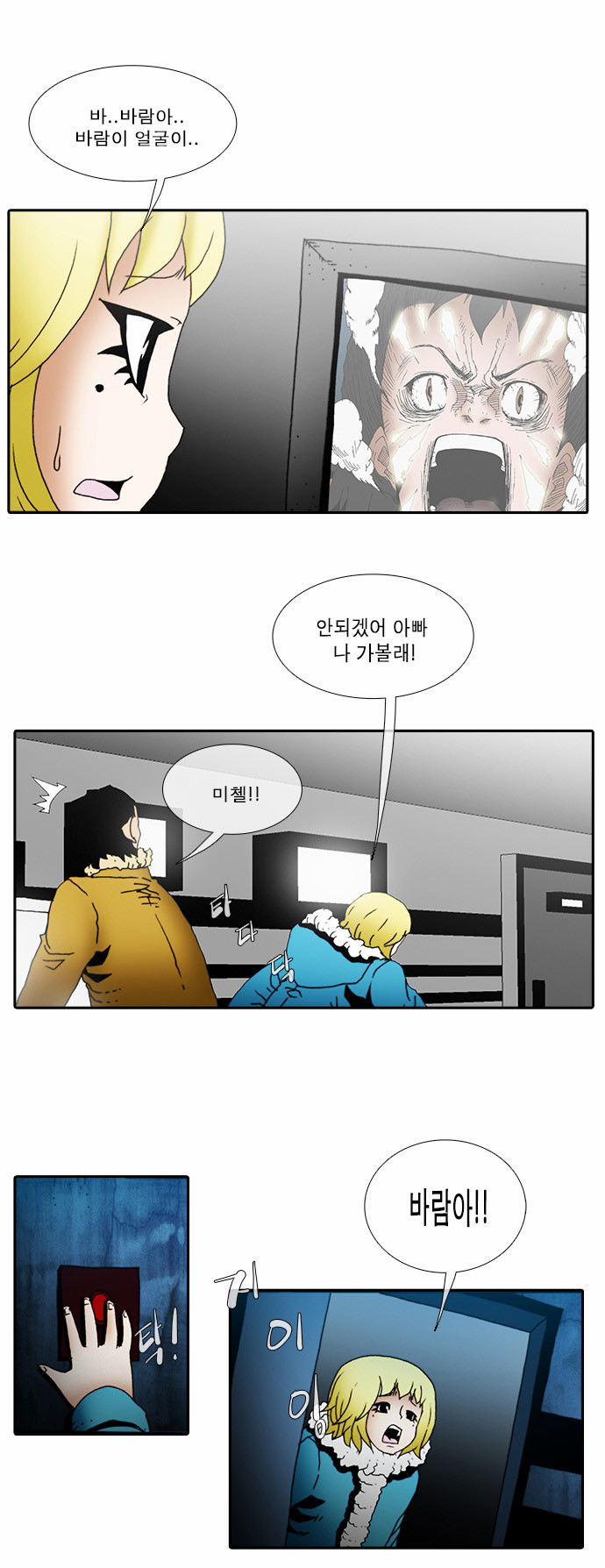 4 페이지