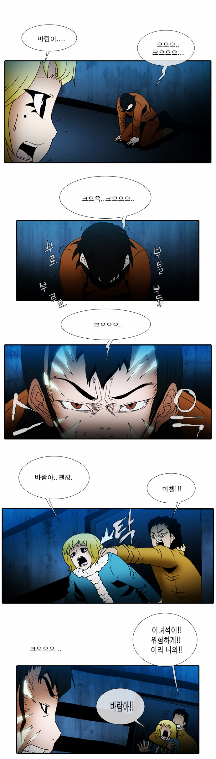 6 페이지