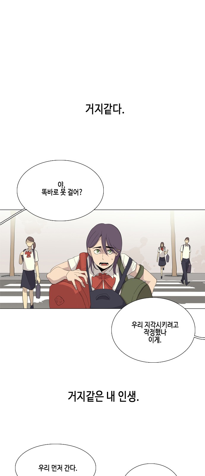 2 페이지