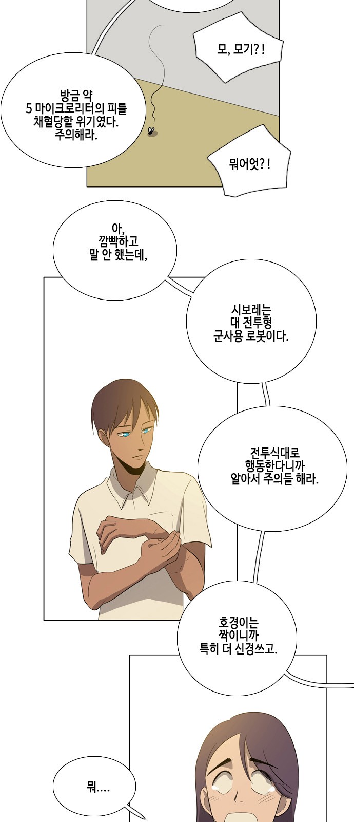 15 페이지