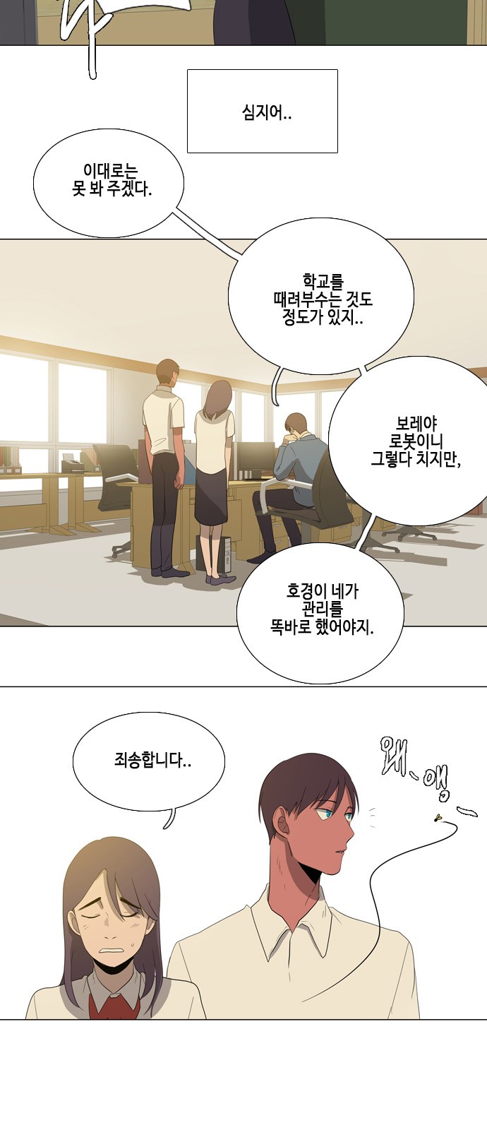 18 페이지