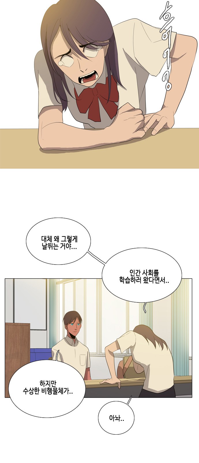 20 페이지