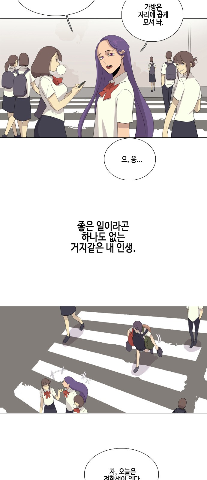 3 페이지