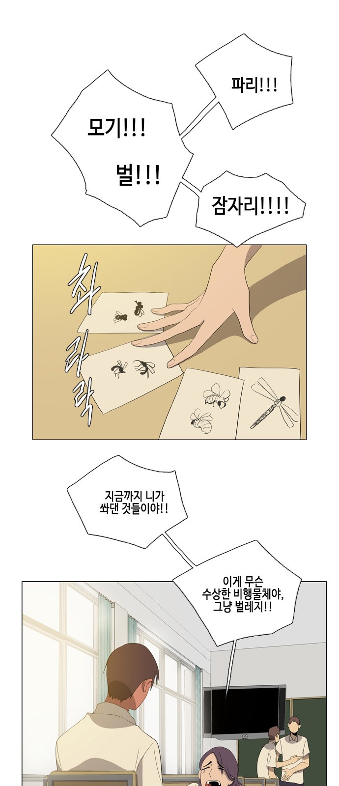 21 페이지