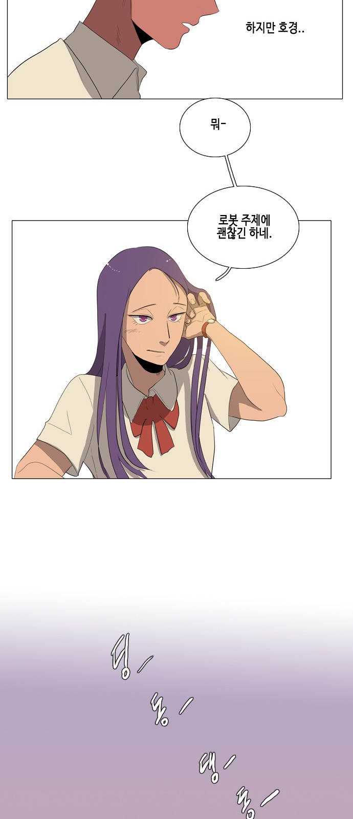 23 페이지