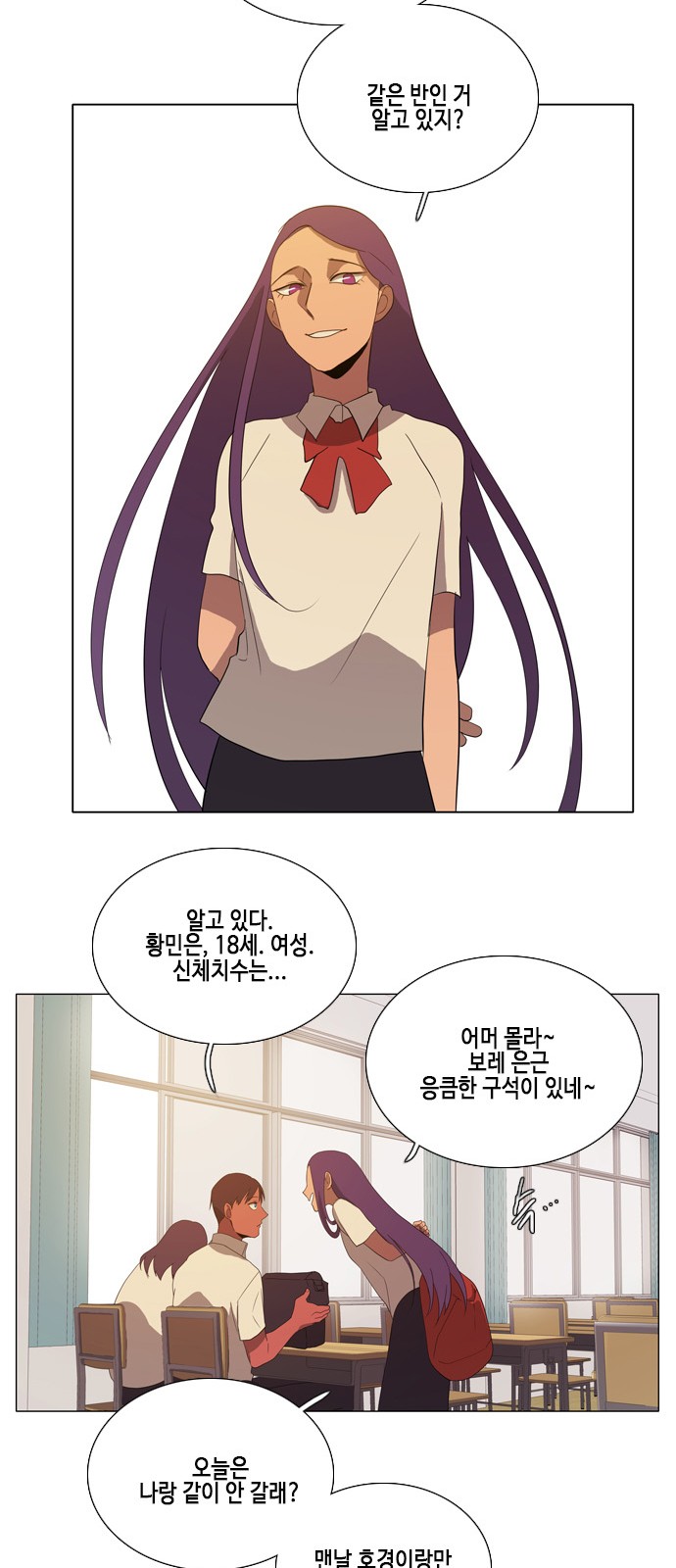 25 페이지