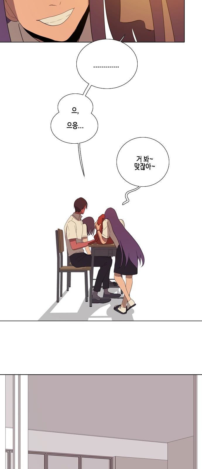 28 페이지