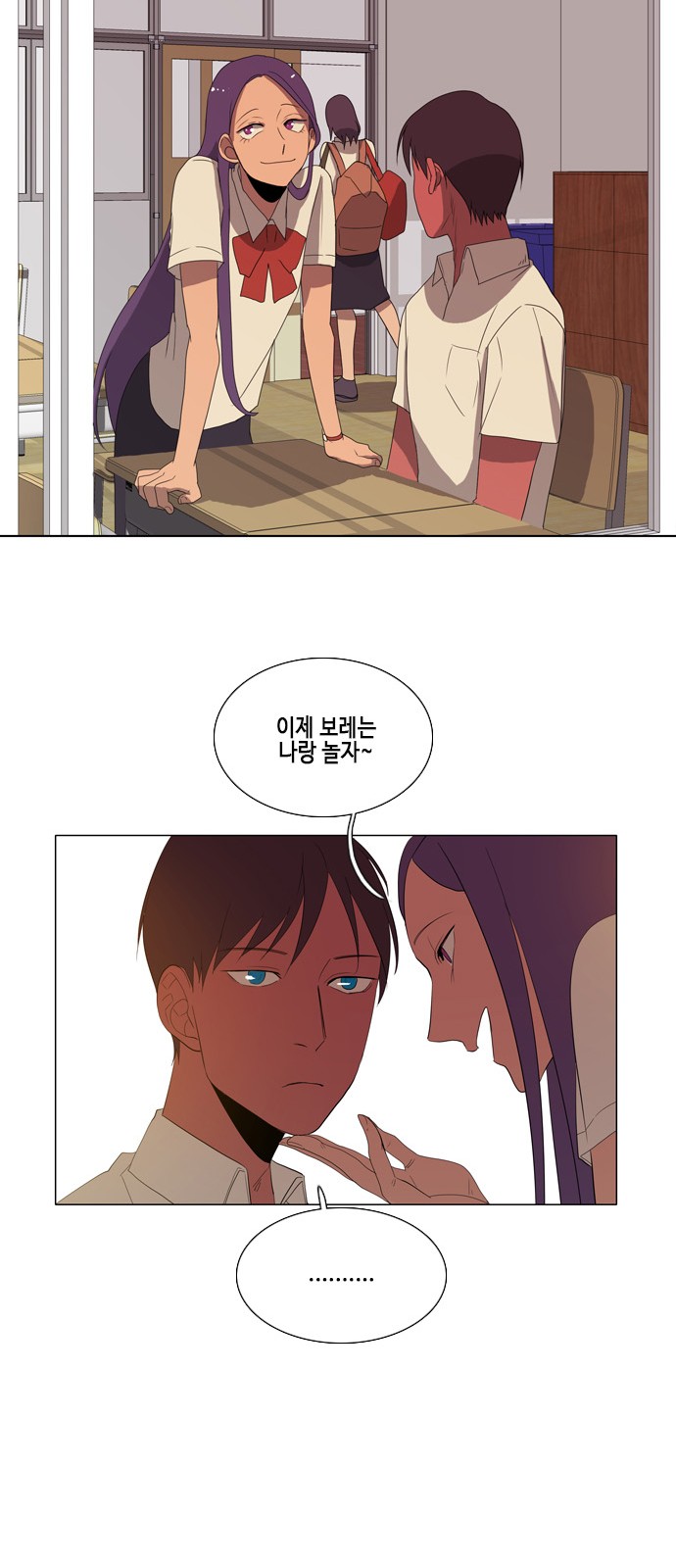 29 페이지