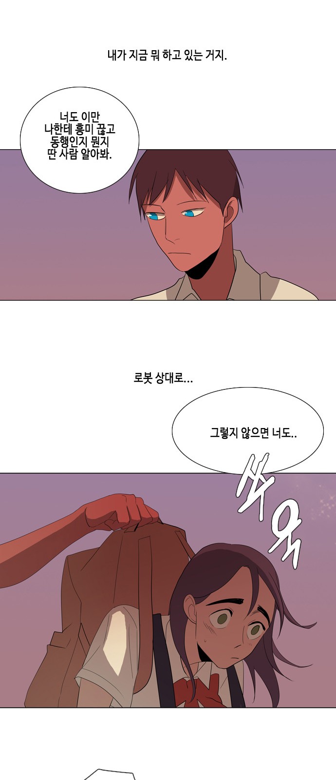 36 페이지