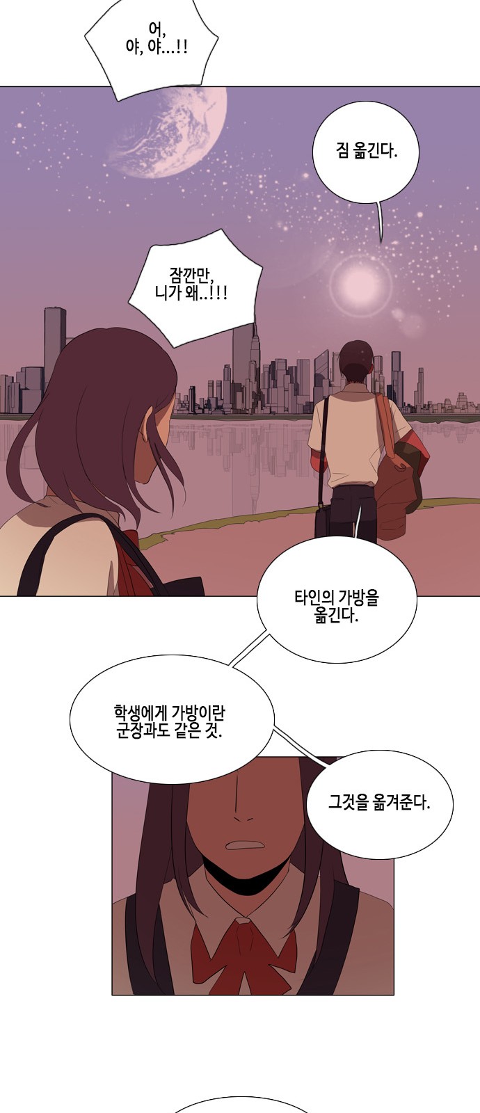 37 페이지