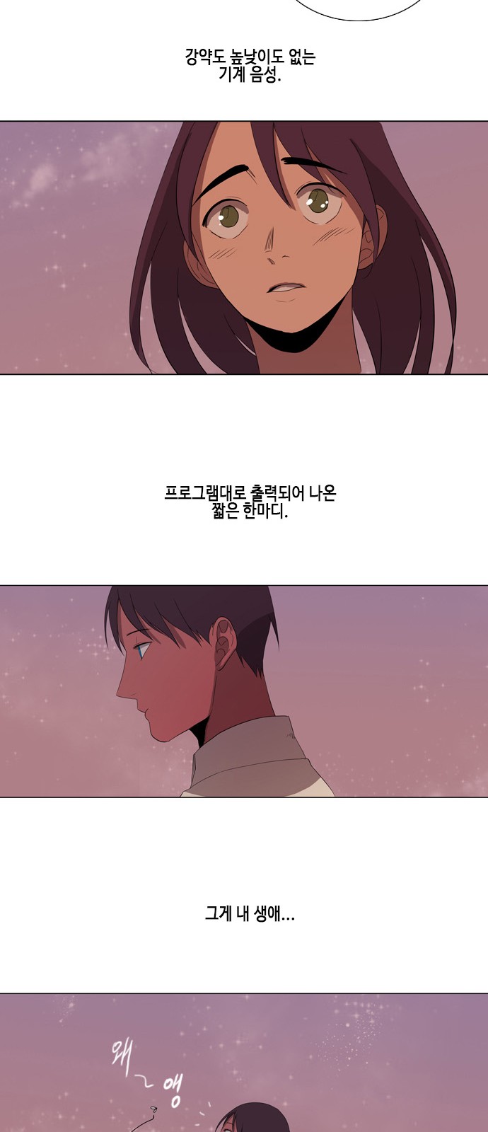 39 페이지