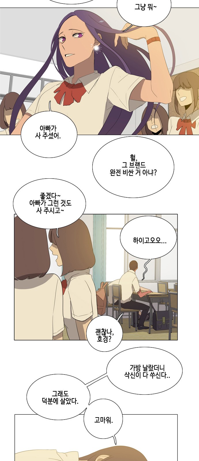 43 페이지