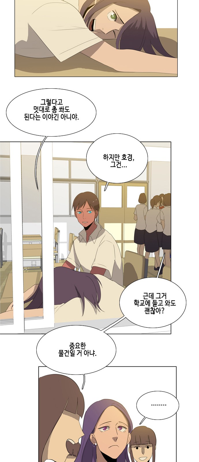 44 페이지