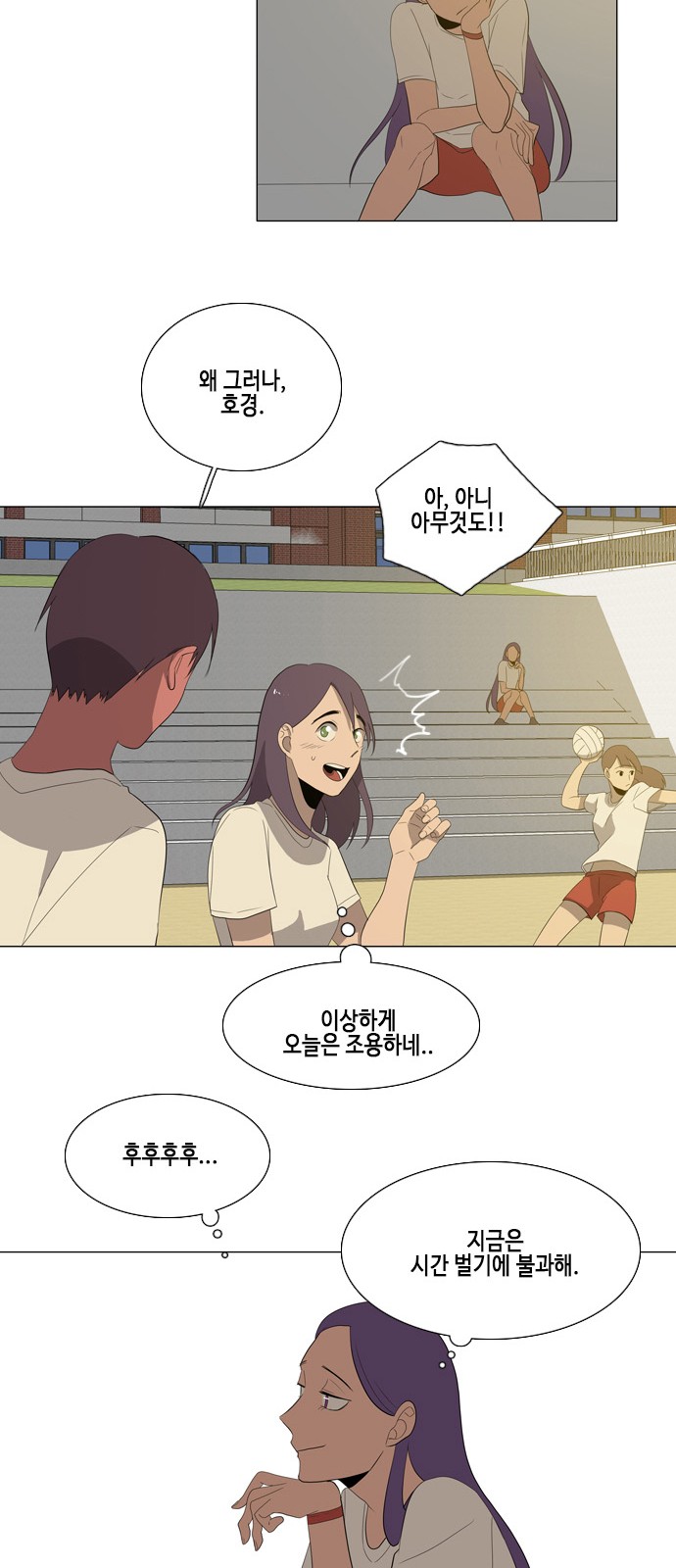50 페이지