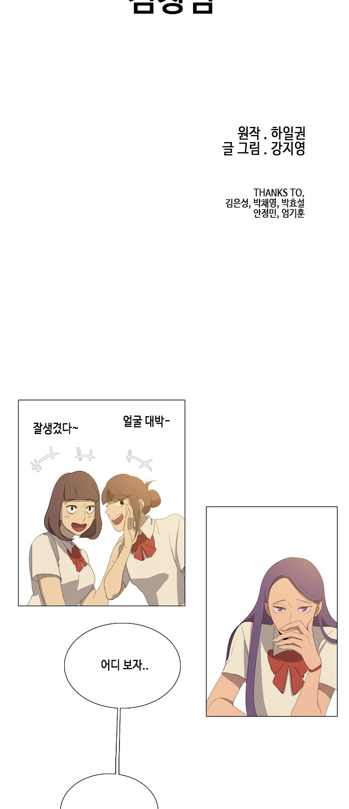 6 페이지