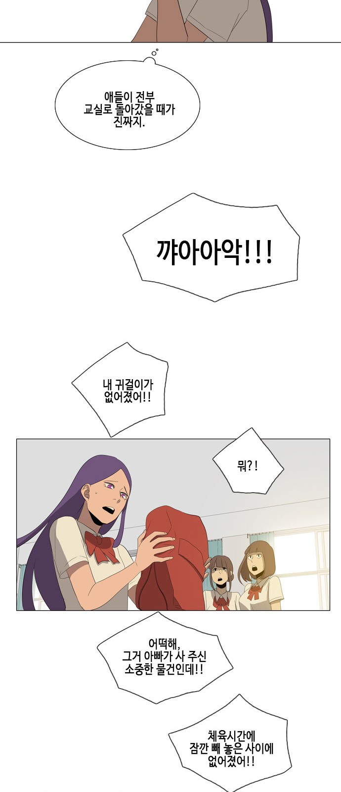 51 페이지