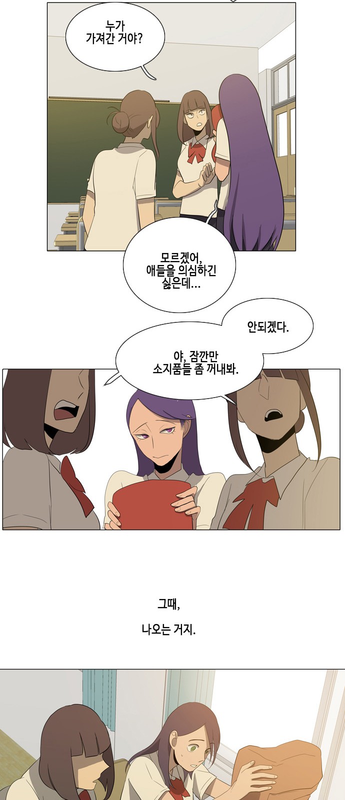 52 페이지