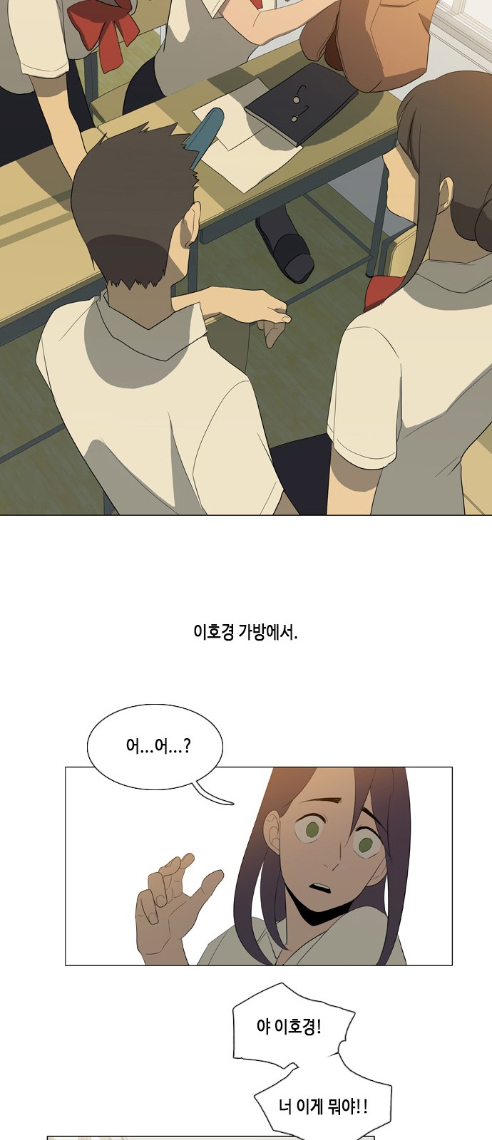 53 페이지