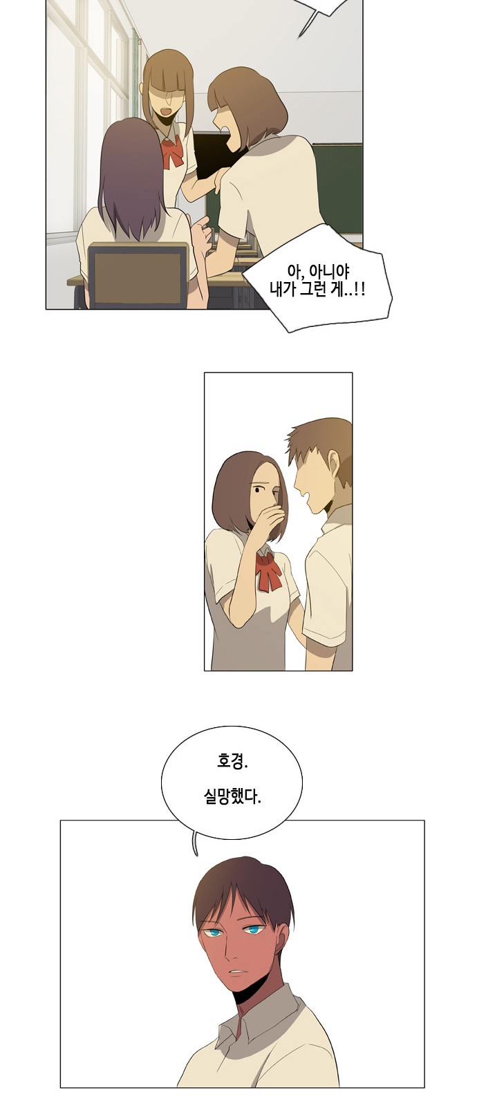 54 페이지