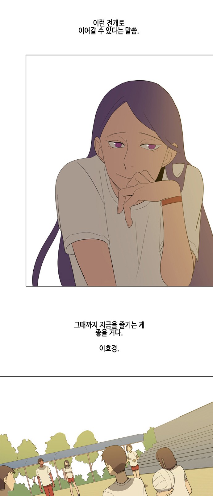 55 페이지