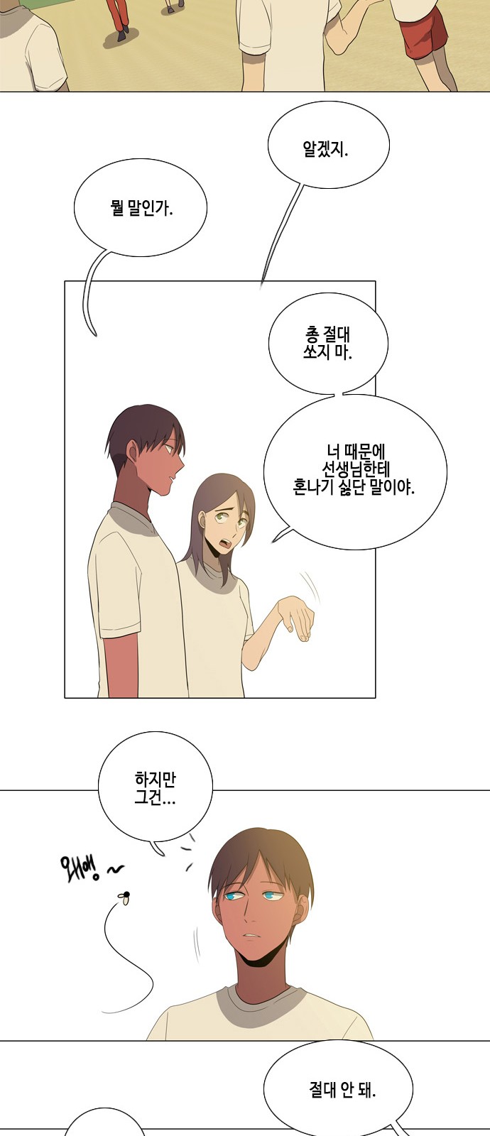 56 페이지