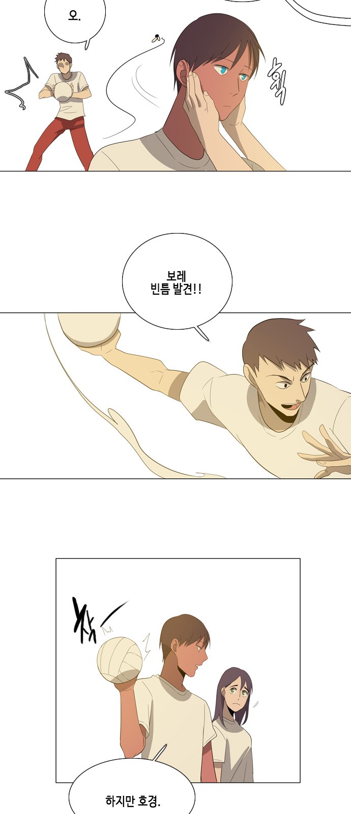 57 페이지