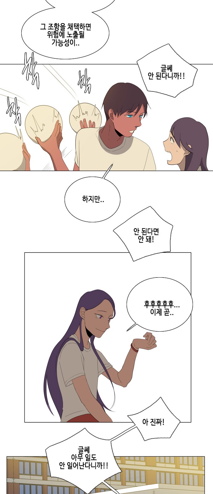 58 페이지