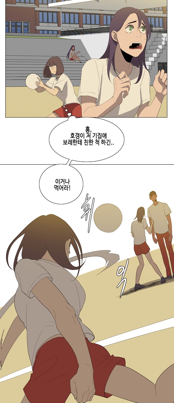 59 페이지